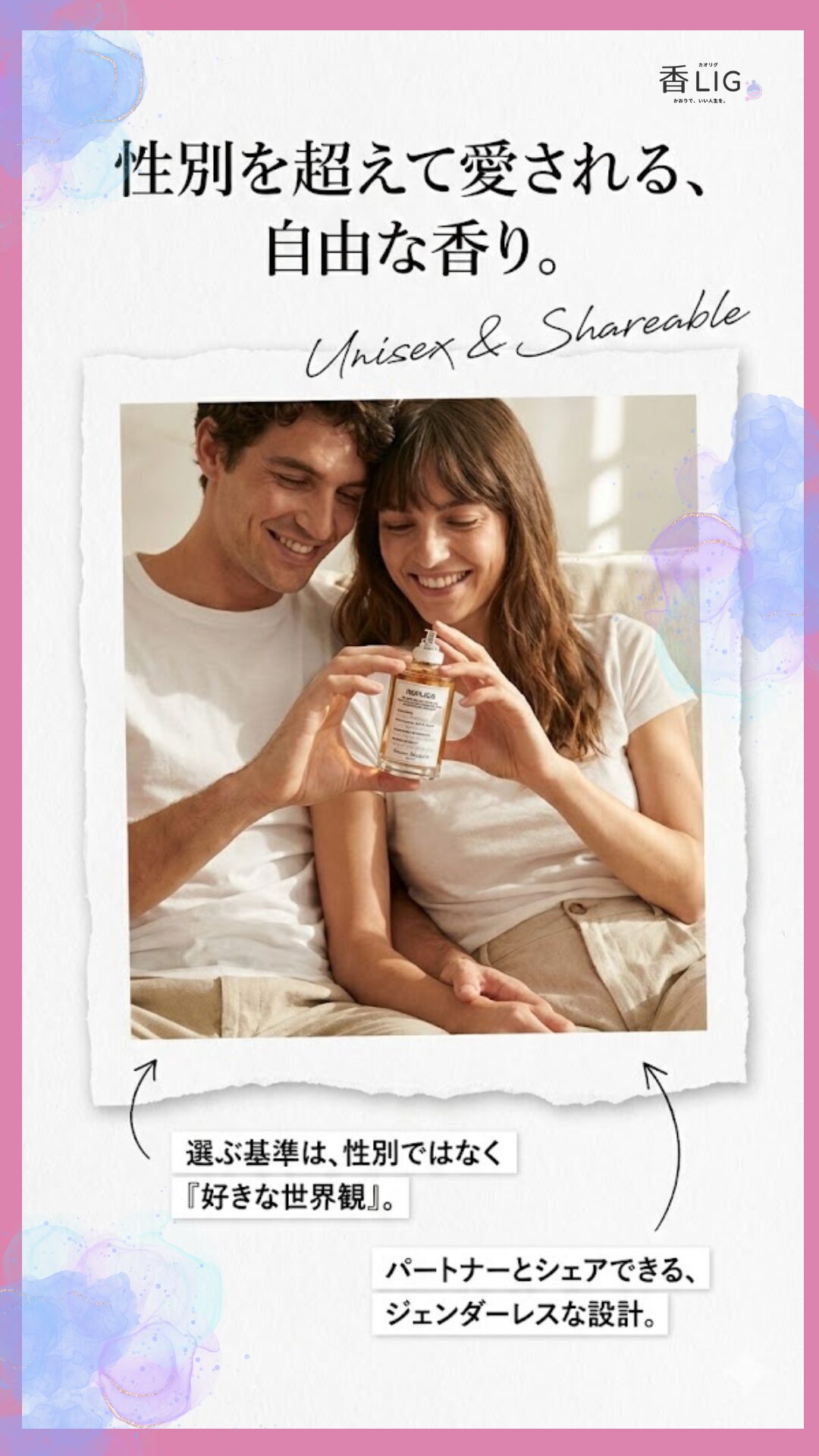 maison margiela unisex scents