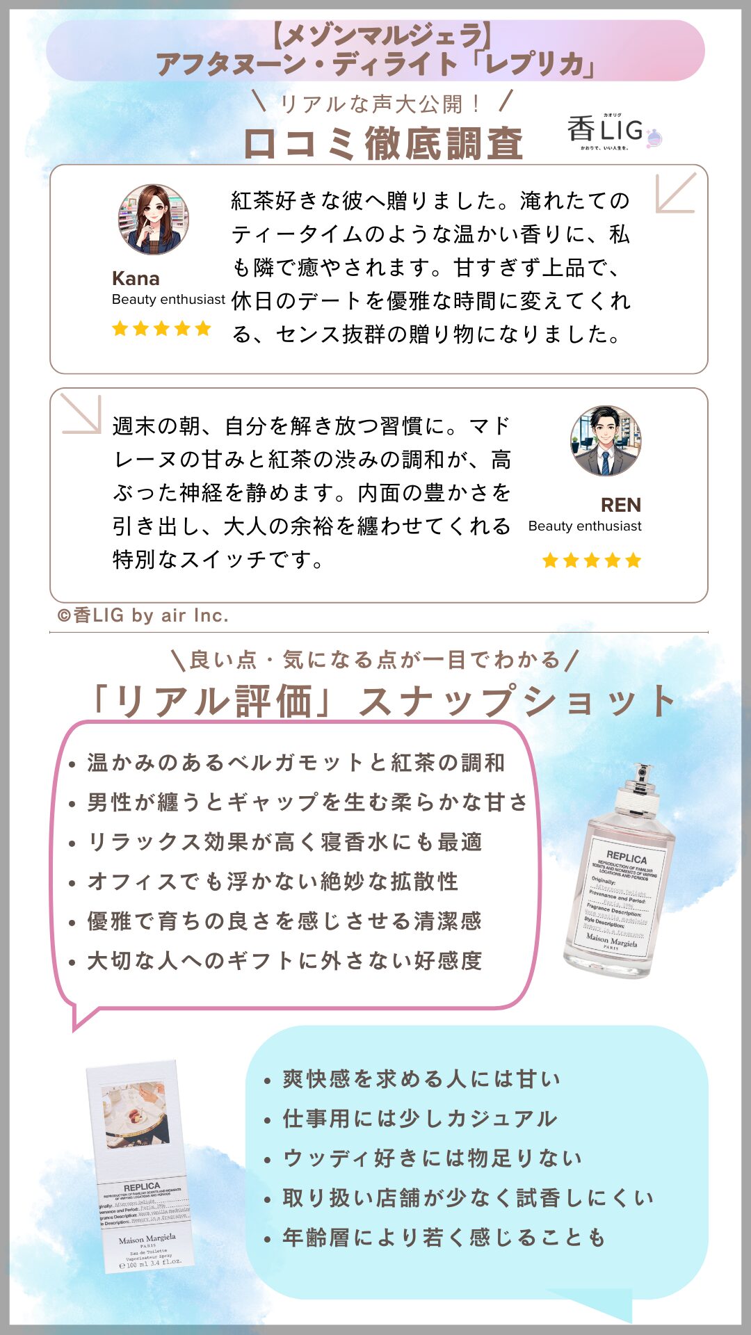 Afternoon Delight Review