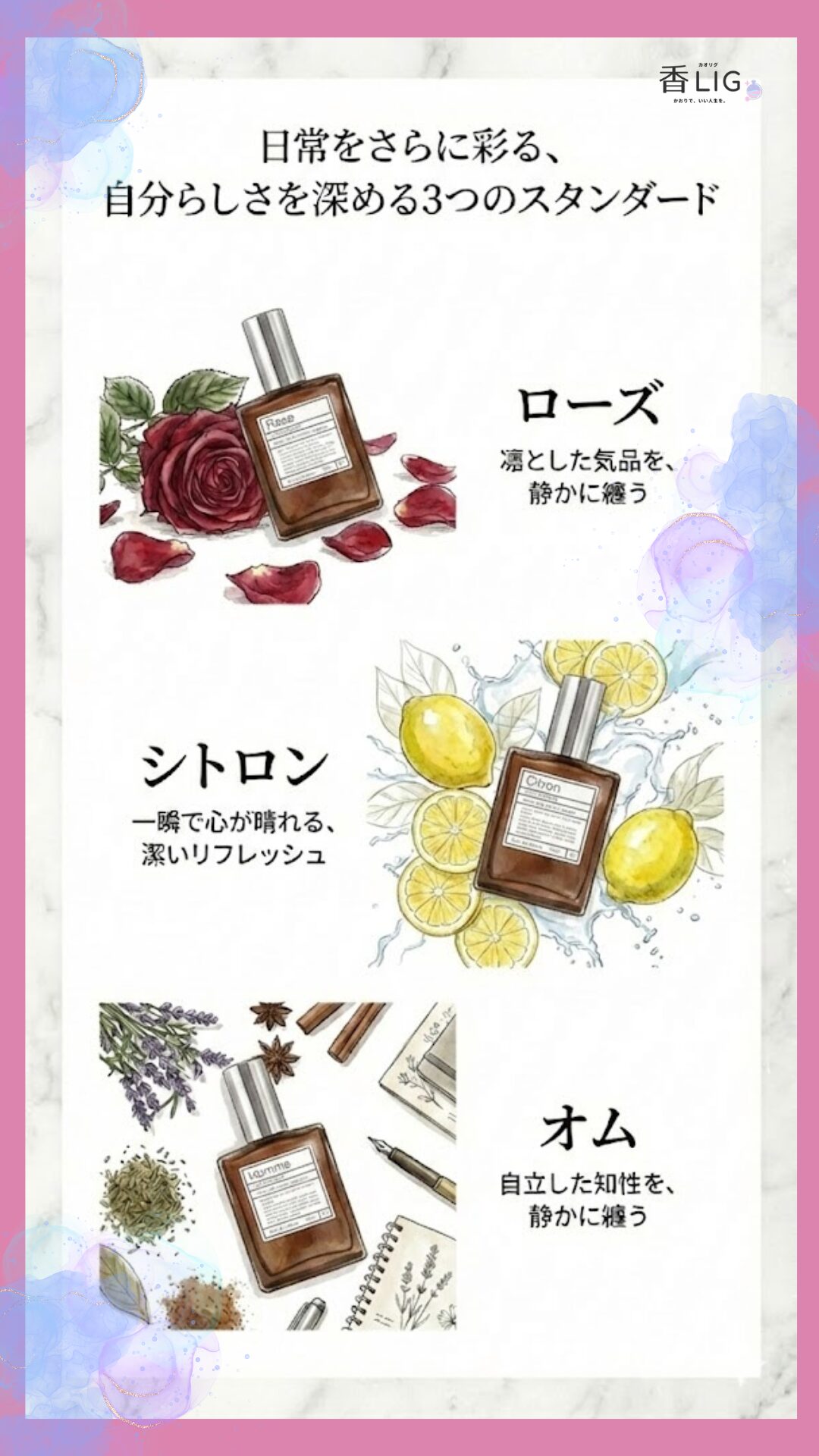 AUX PARADIS 3 Daily Essentials