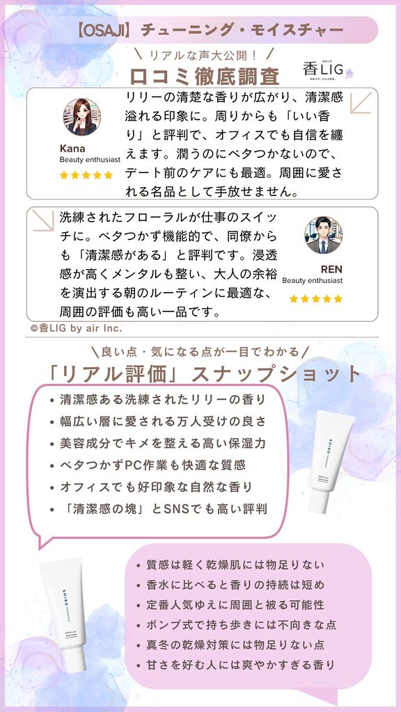 WHITE LILY HAND SERUM Review