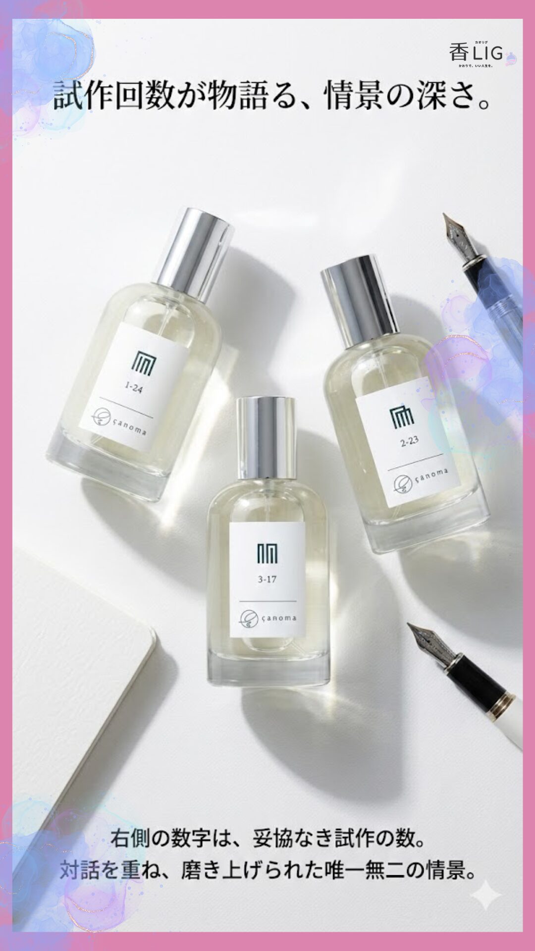 canoma depth of trials