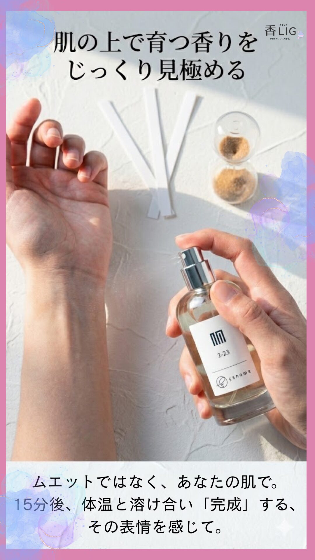 canoma developing on skin