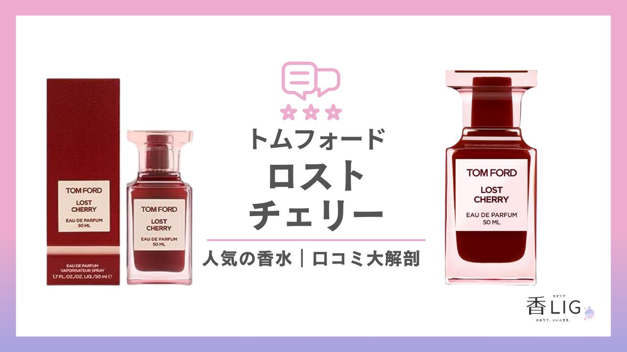 国内正規品] トムフォード ネロリ ポルトフィーノ 50ml せま