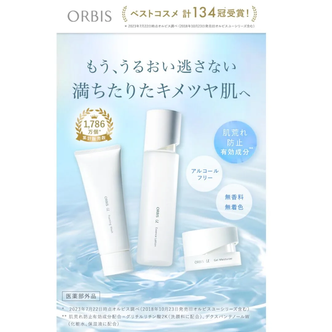 商品画像2