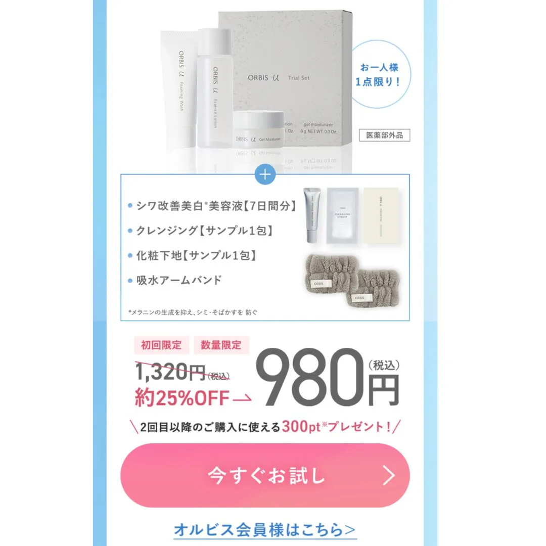 商品画像3