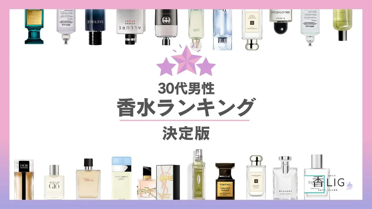 【478/636-9/973/1025】１円スタート！！　シャネル香水、バスジェルおまとめ8点　新品未使用4点あり♪ 女性用 - バス＆ボディ | CHANEL シャネル