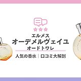 HERMES Eau des Merveilles