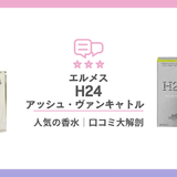 HERMES H24
