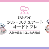 Jill by JILL STUART Eau de Toilette
