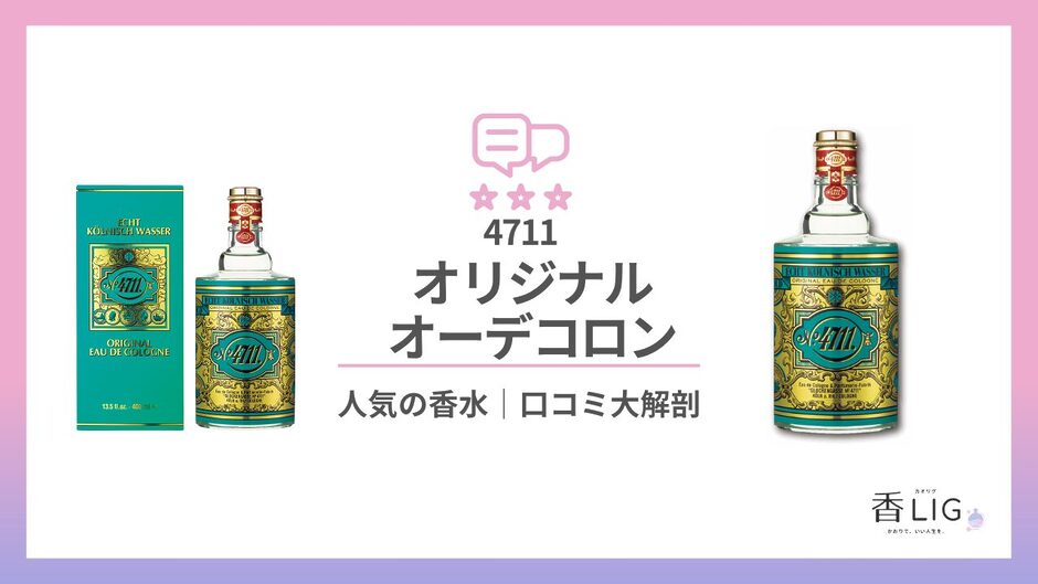 4711 ヌーヴォ コロン 100ml 廃盤 レア 香水 新品未開封 廃盤・レア4711 ヌーヴォコロン 100ml - メルカリ
