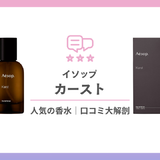 karst eau de parfum (1)