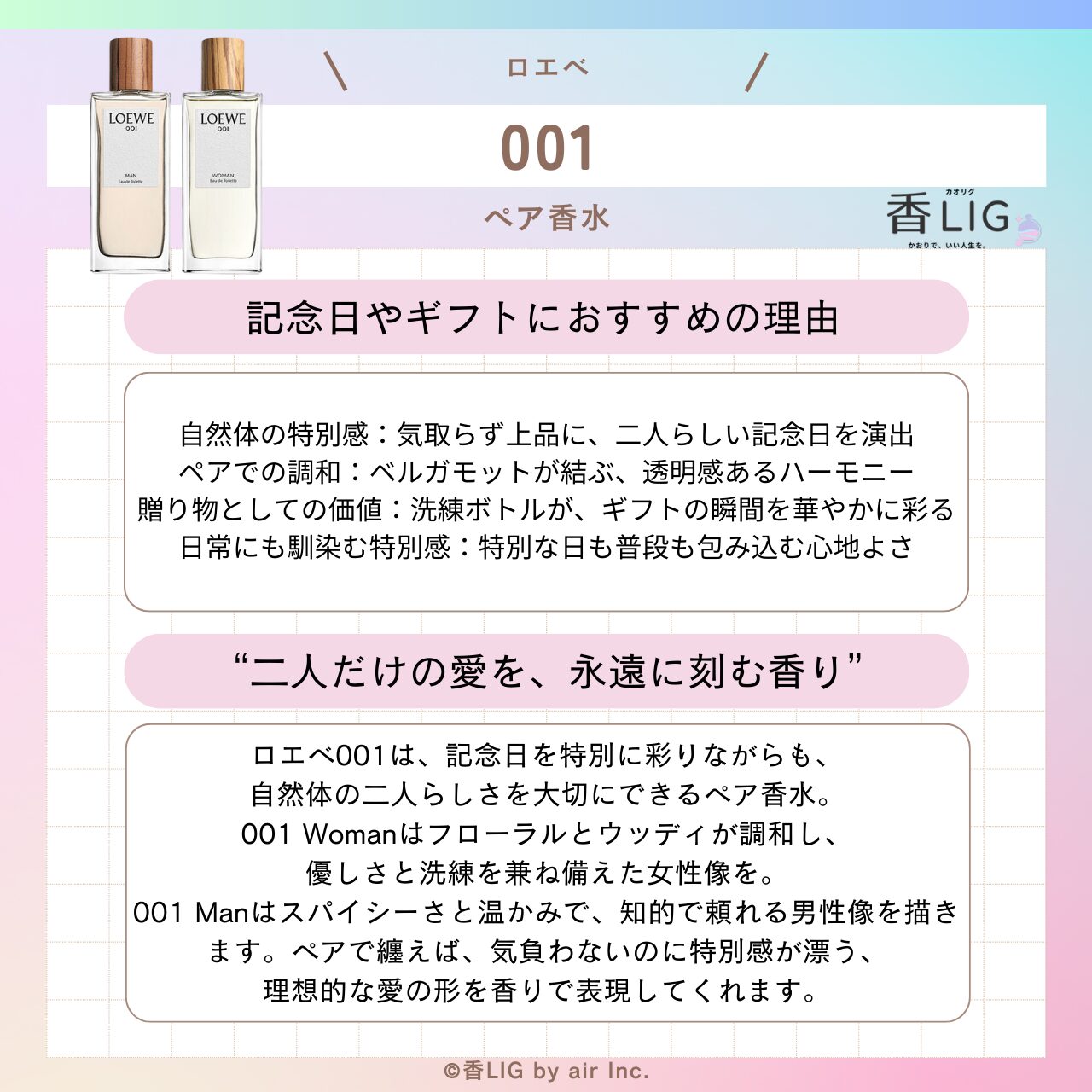 001 Present