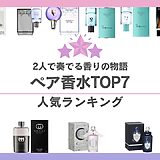 thumbnail Pair fragrance