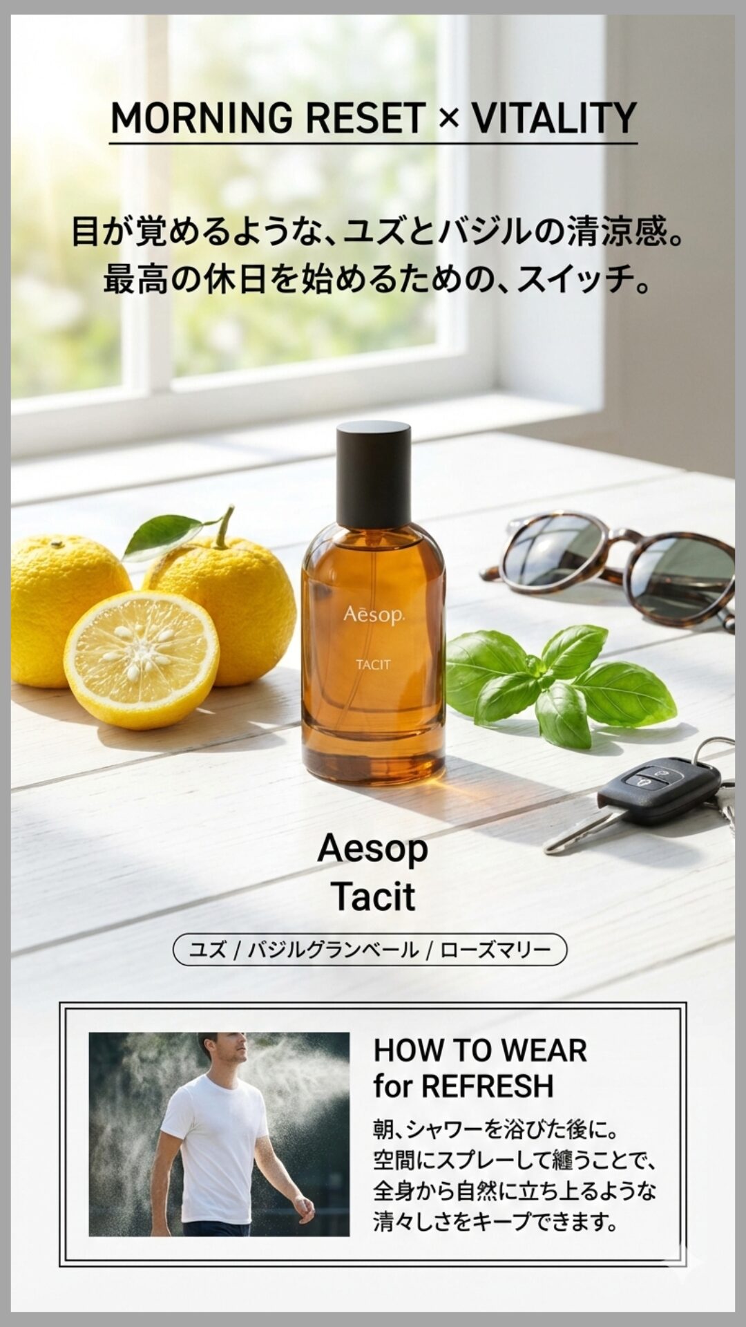 Aesop Tacit