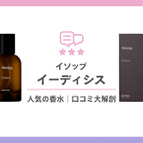 Aesop eidesis eau de parfum