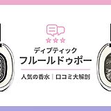 DIPTYQUE Fleur de Peau