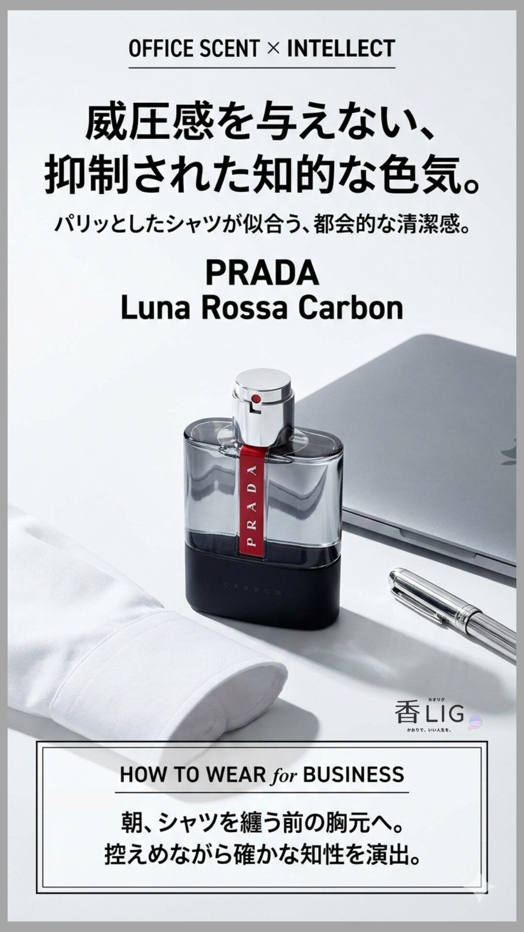 Luna Rossa Carbon