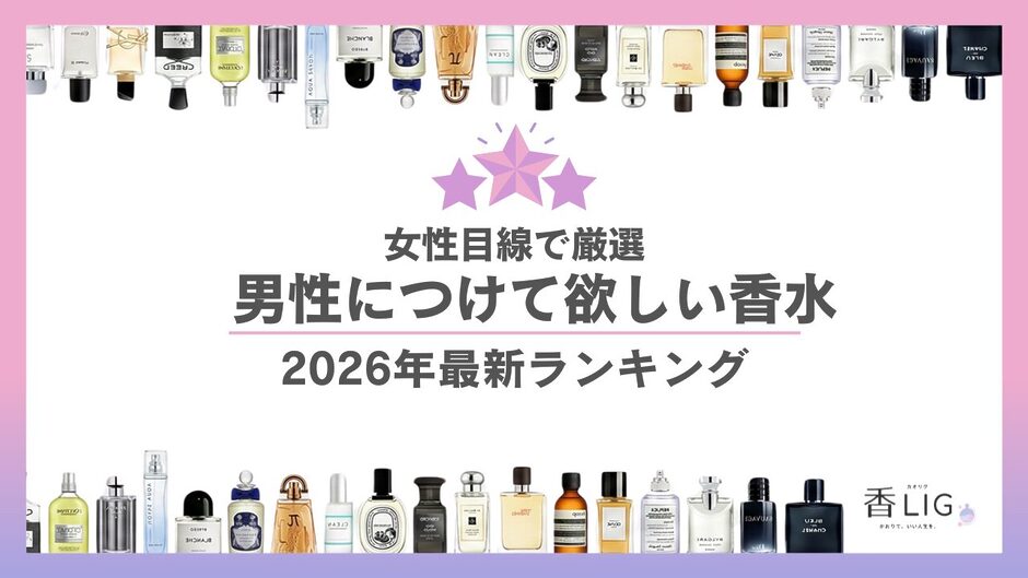 mature mens perfume ranking