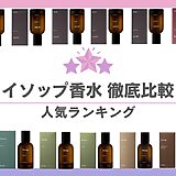 イソップまとめ