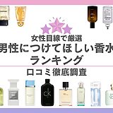 大人モテ