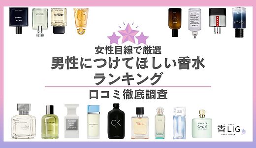 大人モテ