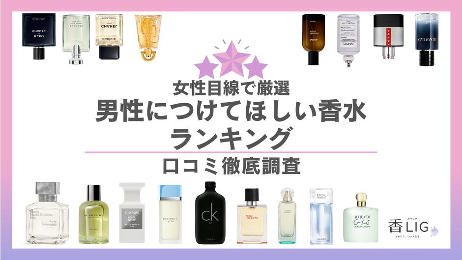 大人モテ