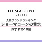 thumbnail JO Malone LONDON