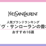 thumbnail YSL