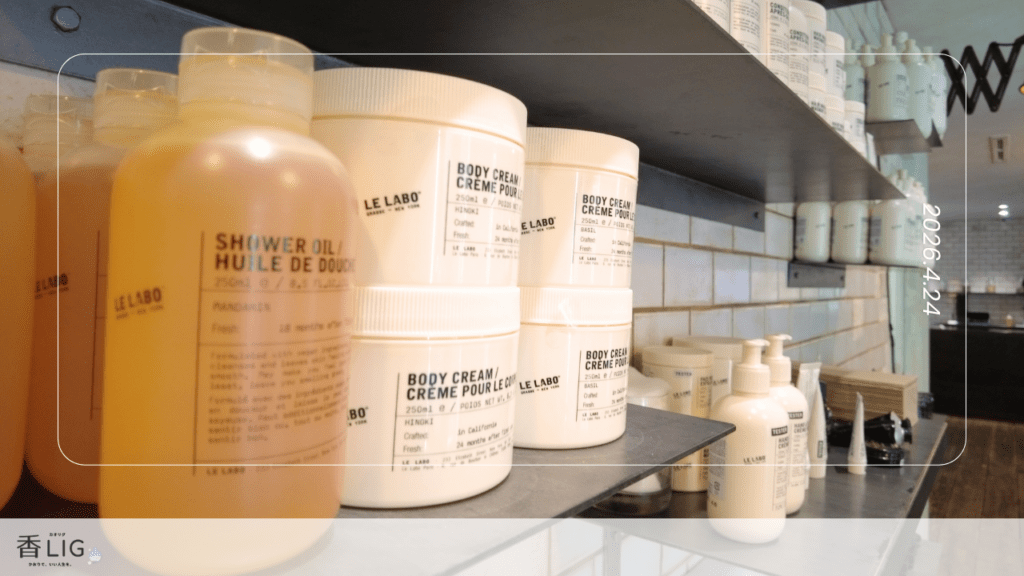 目の前で作ってくれる？ル・ラボ（LE LABO）で、香水が「自分のもの」になった話。 香水画像 15