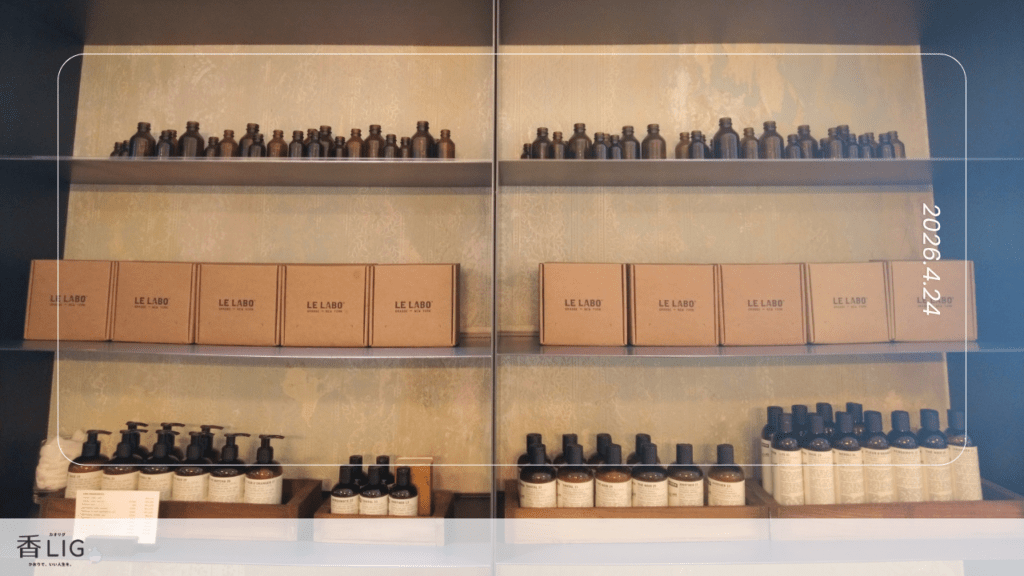 目の前で作ってくれる？ル・ラボ（LE LABO）で、香水が「自分のもの」になった話。 香水画像 13
