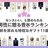mens perfume present guide (1)