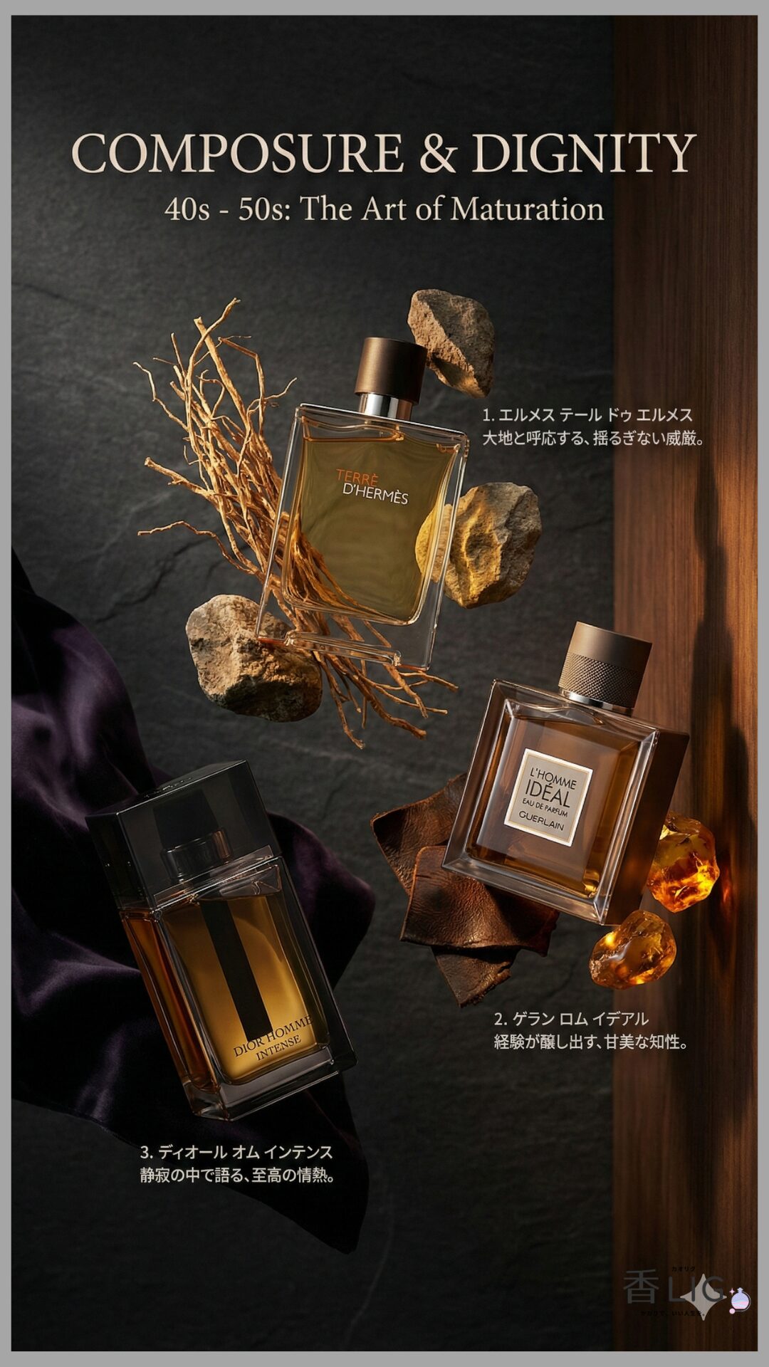 Composure & Dignity The Art of Maturation (40s 50s)