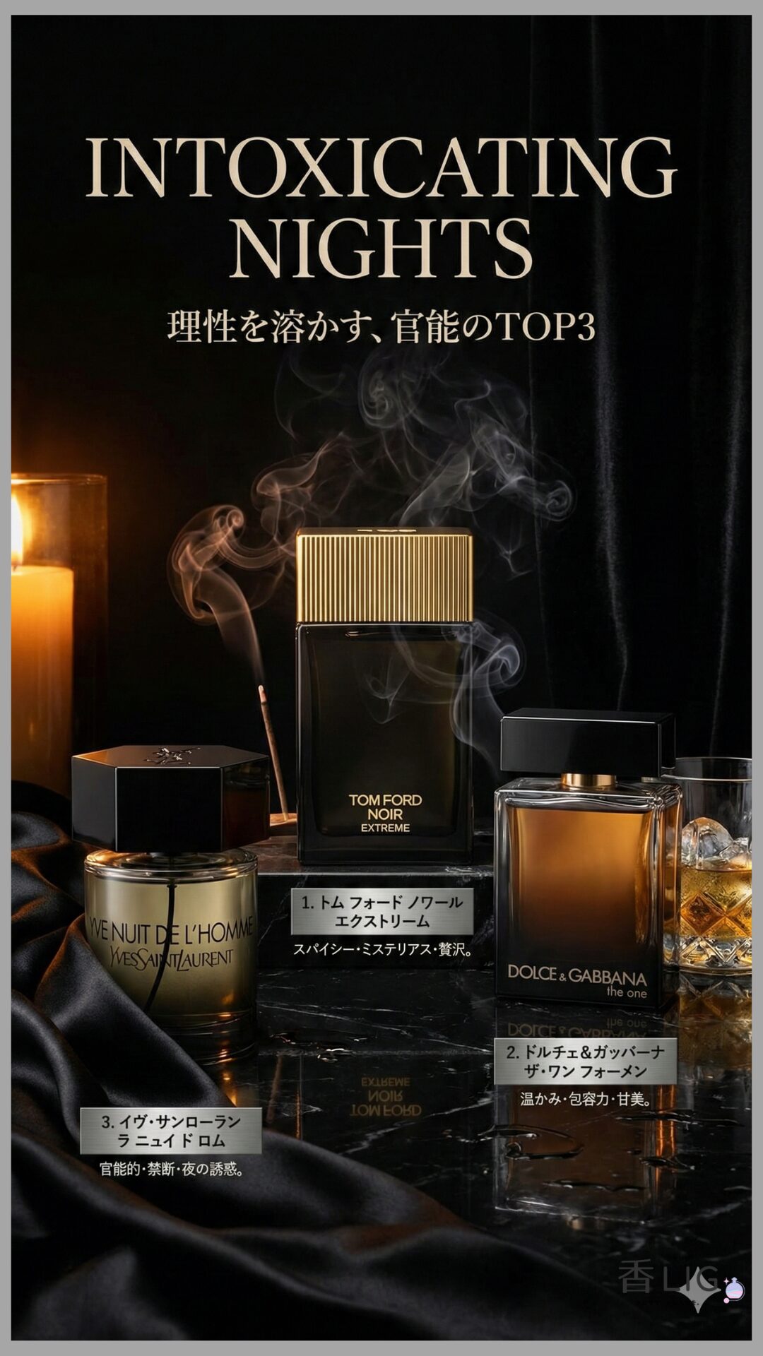 Midnight Allure The Ultimate Nocturnal Signature