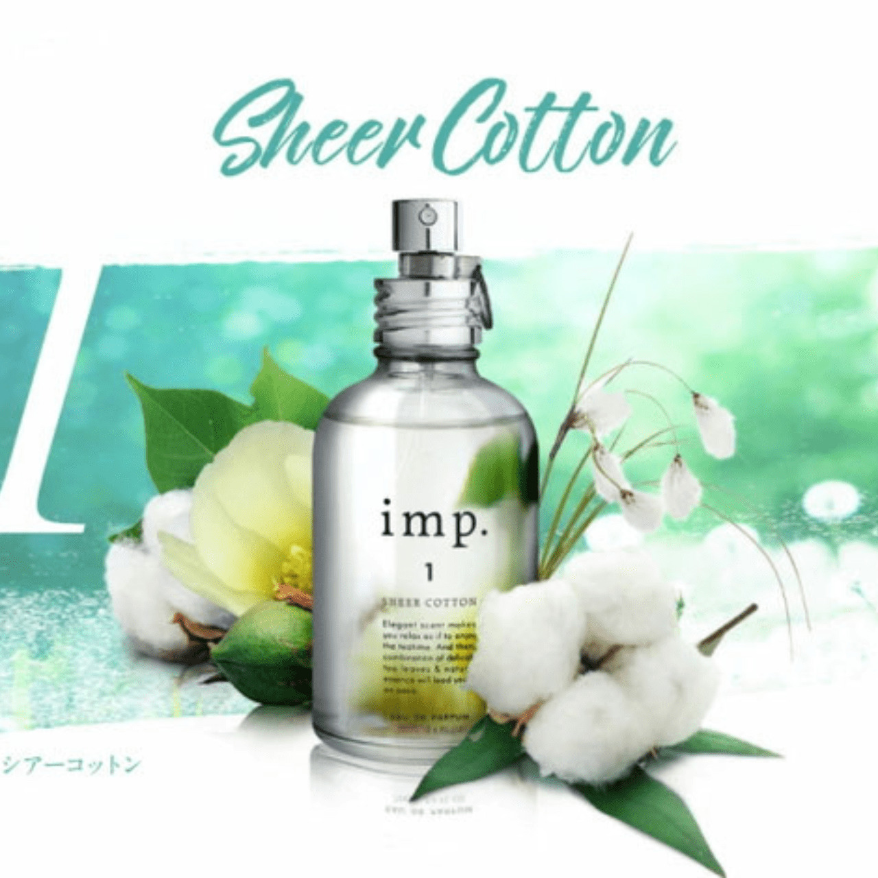 インプ imp.1 シアーコットン