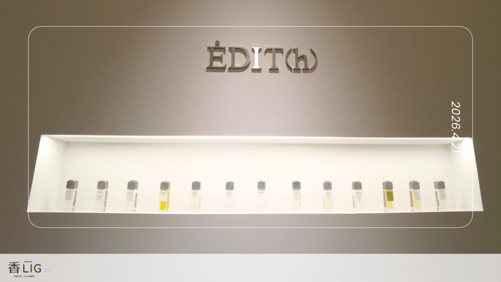 「香水で頭が痛くなる私」が、福岡の香水専門店を5店舗ハシゴしてきた話 香水画像 19