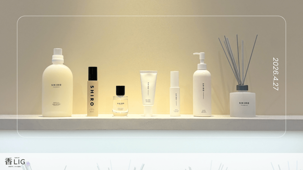「香水が苦手」な私が、SHIROで香りを「着替える」という発想に出会った話 香水画像 5