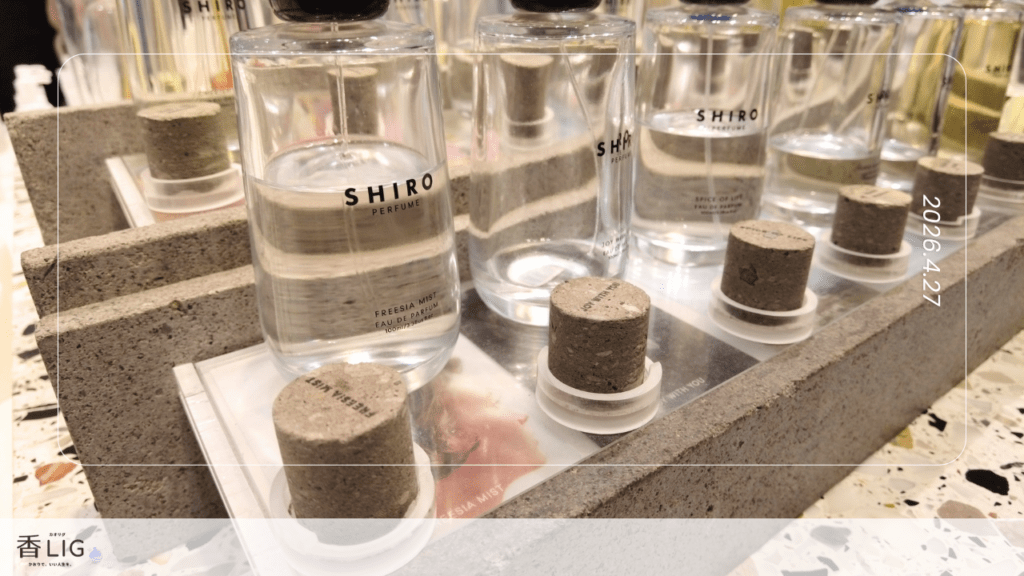 「香水が苦手」な私が、SHIROで香りを「着替える」という発想に出会った話 香水画像 7