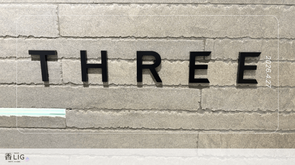 国産精油で作られているTHREEの店舗に行ってみた。 香水画像 3