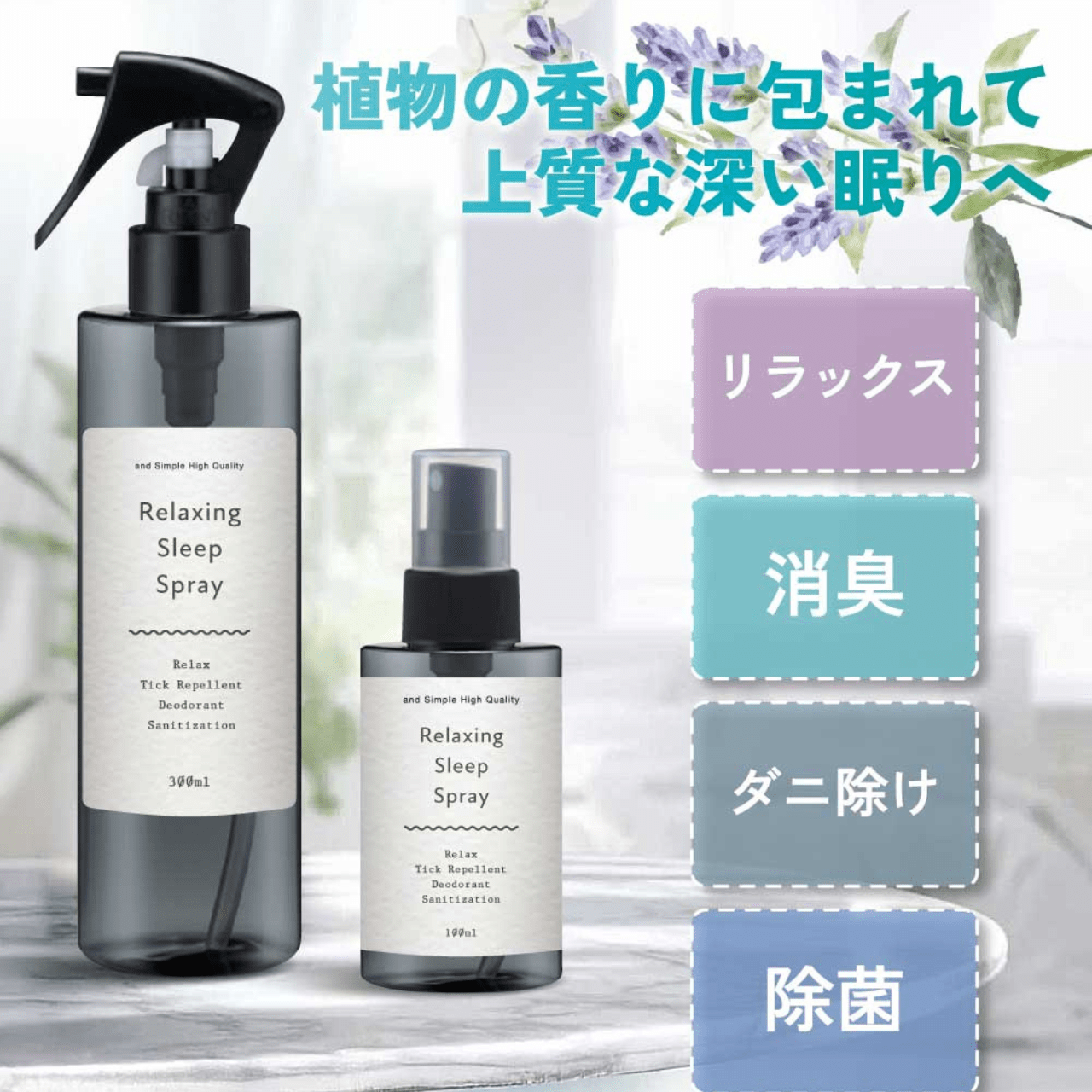 【編集部体験談あり】ピローミスト おすすめ15選｜今日を穏やかに閉じ、澄んだ朝をひらく名品 香水画像 134