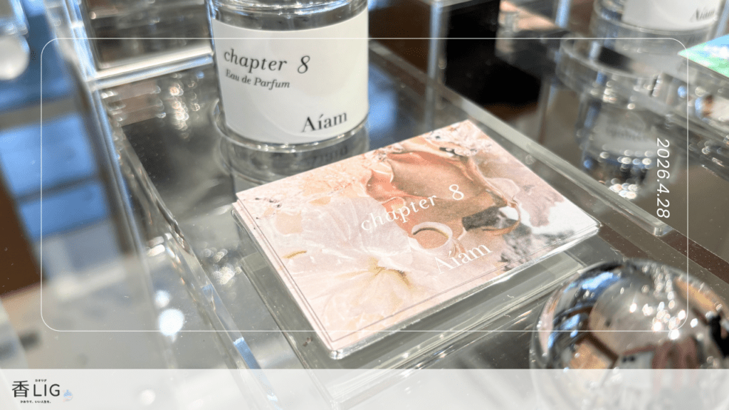 噂のお店、アイアムに行って人気香水を聞いてきた。 香水画像 13