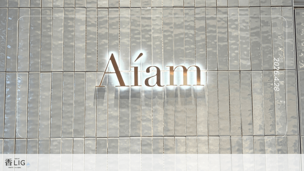 噂のお店、アイアムに行って人気香水を聞いてきた。 香水画像 5