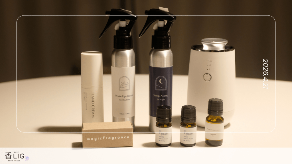 「香水で頭が痛くなる私」が、福岡の香水専門店を5店舗ハシゴしてきた話 香水画像 27