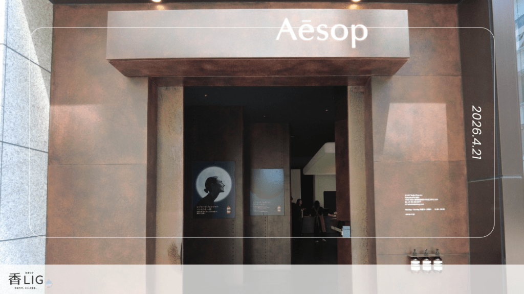 「香水で頭が痛くなる私」が、福岡の香水専門店を5店舗ハシゴしてきた話 香水画像 3