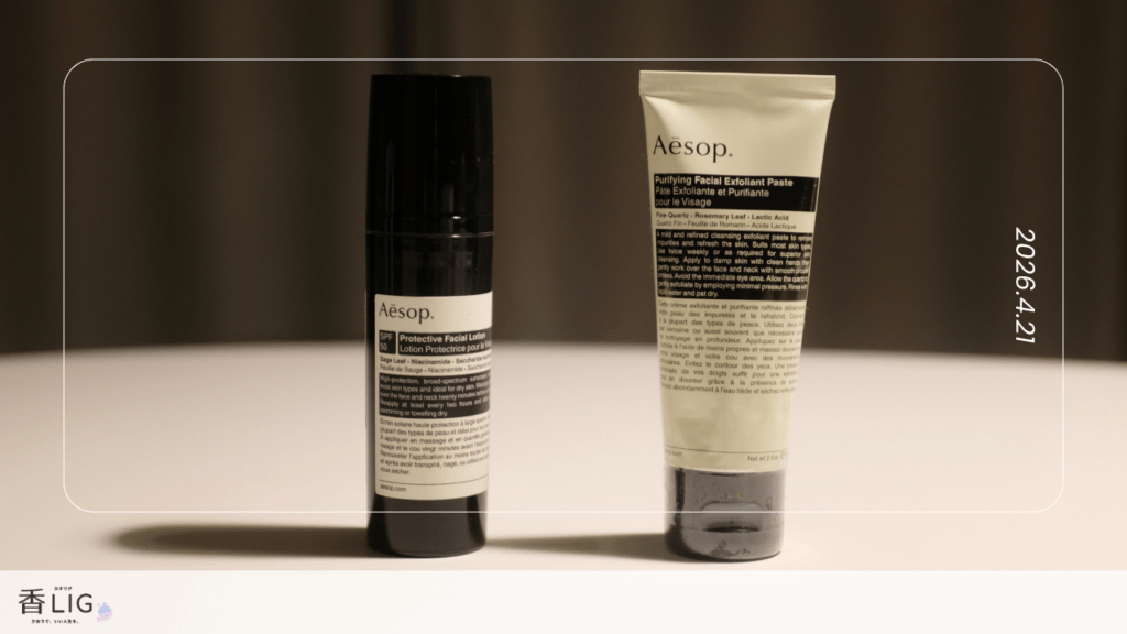 「香水で頭が痛くなる私」が、福岡の香水専門店を5店舗ハシゴしてきた話 香水画像 25