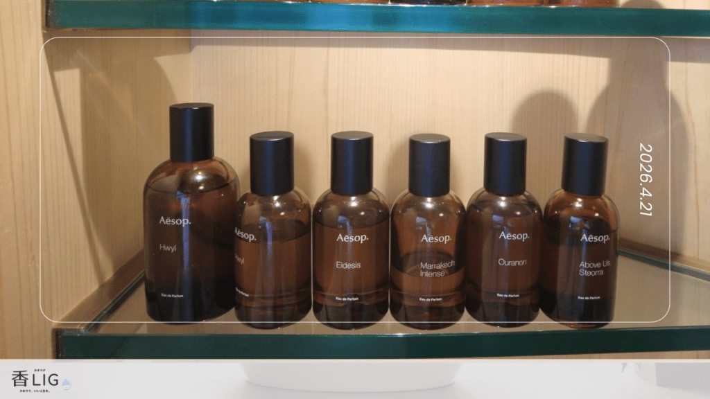 エーソップだと思ってた男がイソップの人気香水を聞いてきた話。 香水画像 17