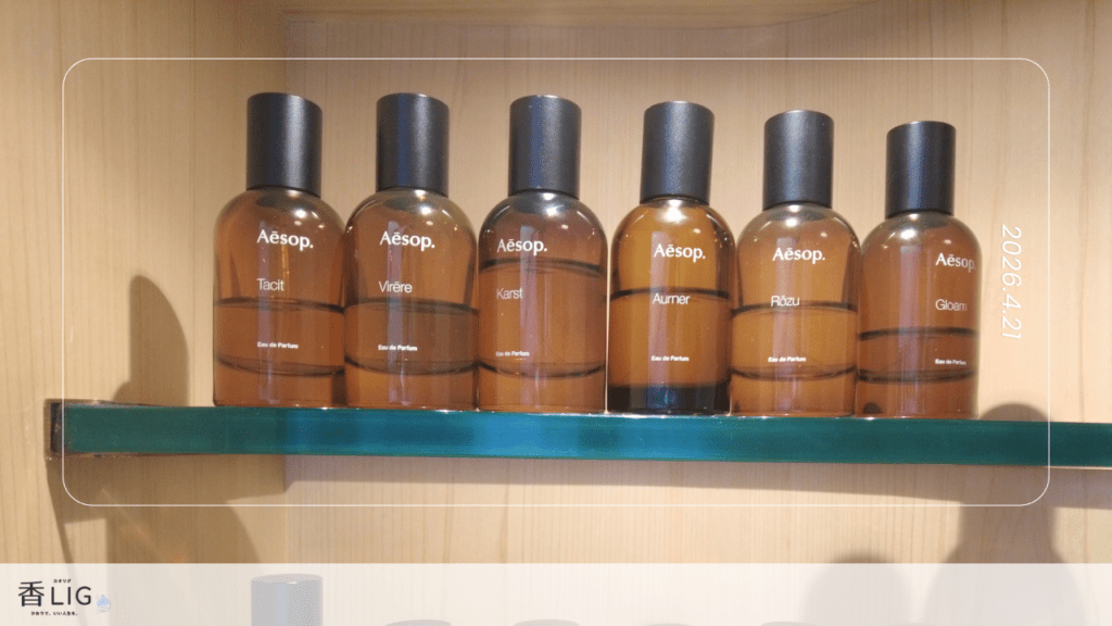 エーソップだと思ってた男がイソップの人気香水を聞いてきた話。 香水画像 15