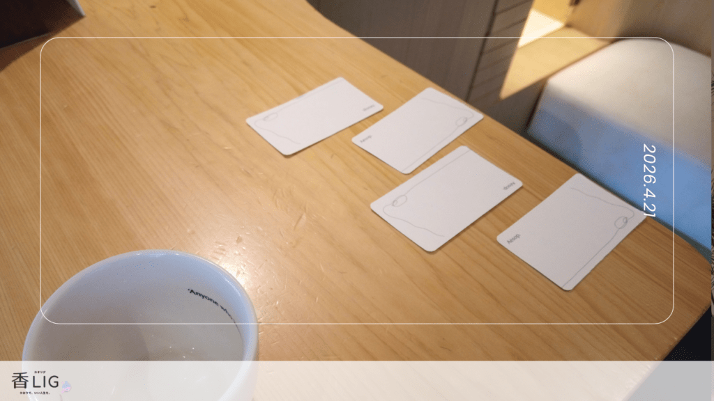 エーソップだと思ってた男がイソップの人気香水を聞いてきた話。 香水画像 9