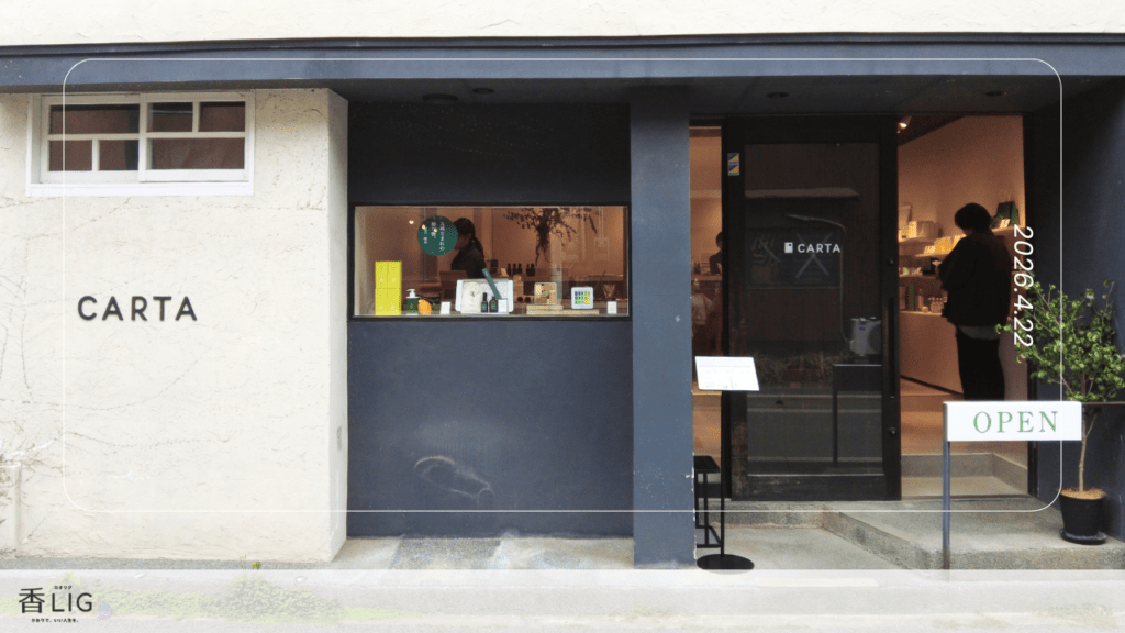 「香水で頭が痛くなる私」が、福岡の香水専門店を5店舗ハシゴしてきた話 香水画像 7