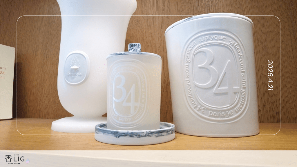 ディップティック福岡店のイケメンに、素人がゼロ知識で人気な香水を聞いてきた。 香水画像 9