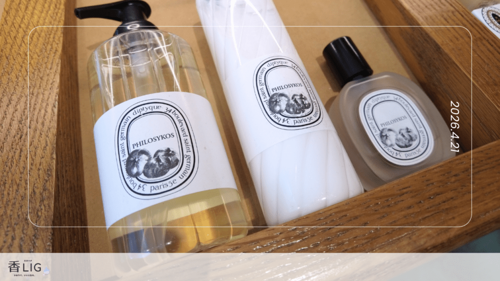 ディップティック福岡店のイケメンに、素人がゼロ知識で人気な香水を聞いてきた。 香水画像 17